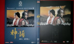 国产精品古装大片,揭秘国产精品古装大片的魅力与传承